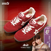 爆炸星红色德训鞋 男女秋冬新款 复古休闲运动鞋 RIPSTAR 鹦鹉红