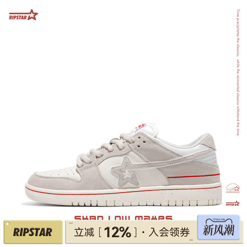 RIPSTAR百搭休闲板鞋男女新款