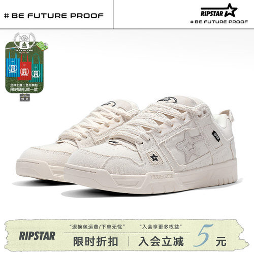 RIPSTAR/爆炸星休闲运动面包板鞋