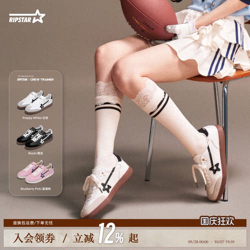 RIPSTAR白色德训鞋秋季透气休闲