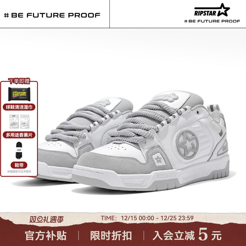 复古烟雾低帮滑板鞋立体感面包鞋