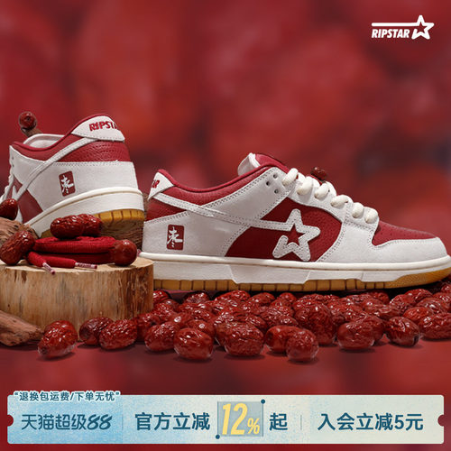 RIPSTAR红色低帮板鞋情侣休闲鞋