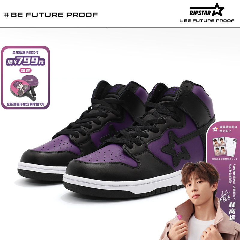 青年系带中高帮休闲鞋运动鞋板鞋