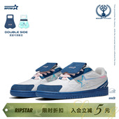 爆炸星春夏季 波塞冬 蓝色德训鞋 男女款 复古低帮板鞋 RIPSTAR