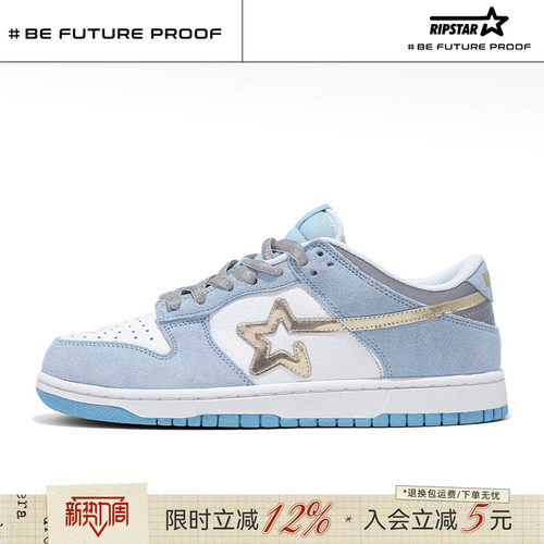 RIPSTAR蓝色板鞋男女款厚底增高