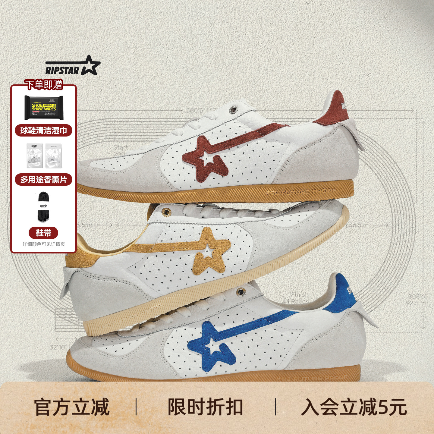 RIPSTAR秋冬薄底德训鞋女新款