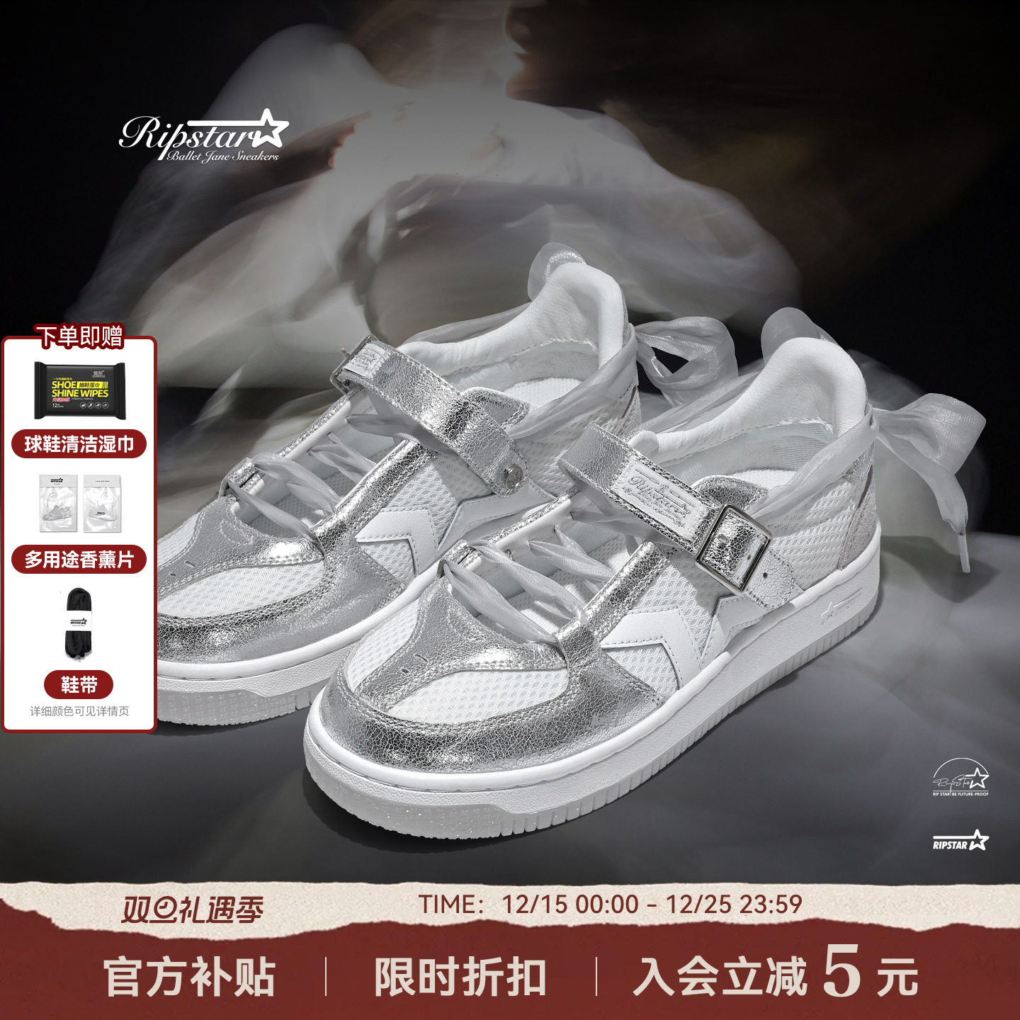 RIPSTAR/爆炸星法式休闲玛丽珍鞋