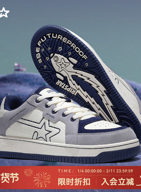 RIPSTAR/爆炸星紫色设计感秋冬板鞋男女款百搭运动鞋【未来暮色】