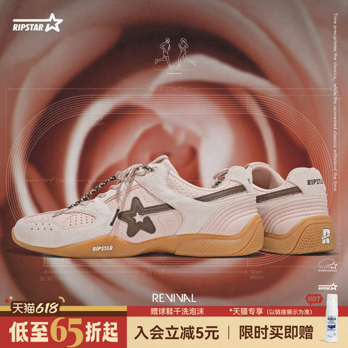 RIPSTAR粉色运动鞋女夏季透