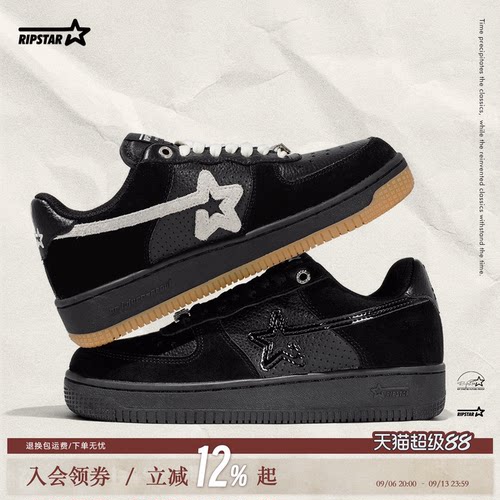 RIPSTAR/爆炸星休闲板鞋增高透气