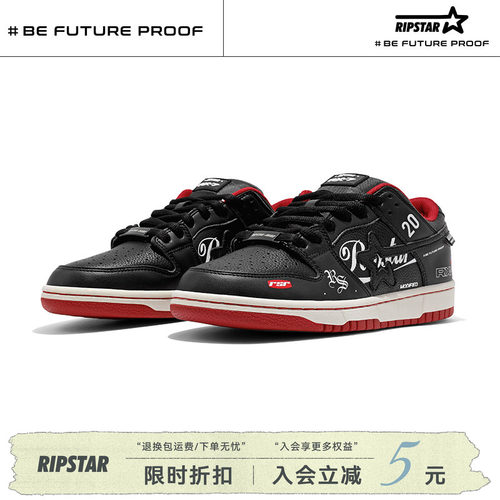 RIPSTAR黑色休闲板鞋男春秋季