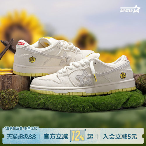 RIPSTAR/爆炸星小白鞋休闲板鞋子