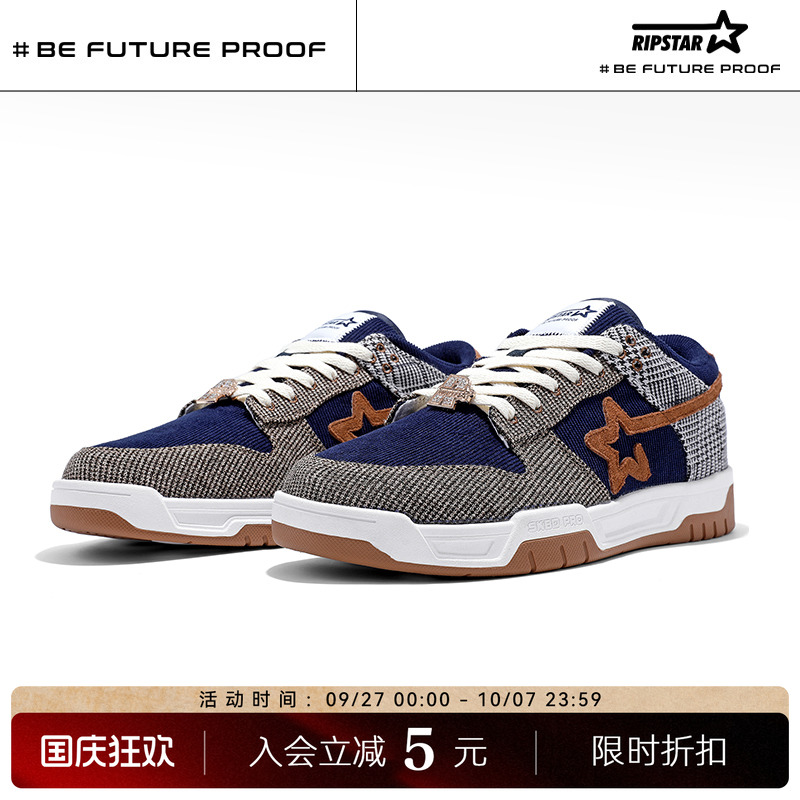 RIPSTAR情侣休闲百搭低帮板鞋