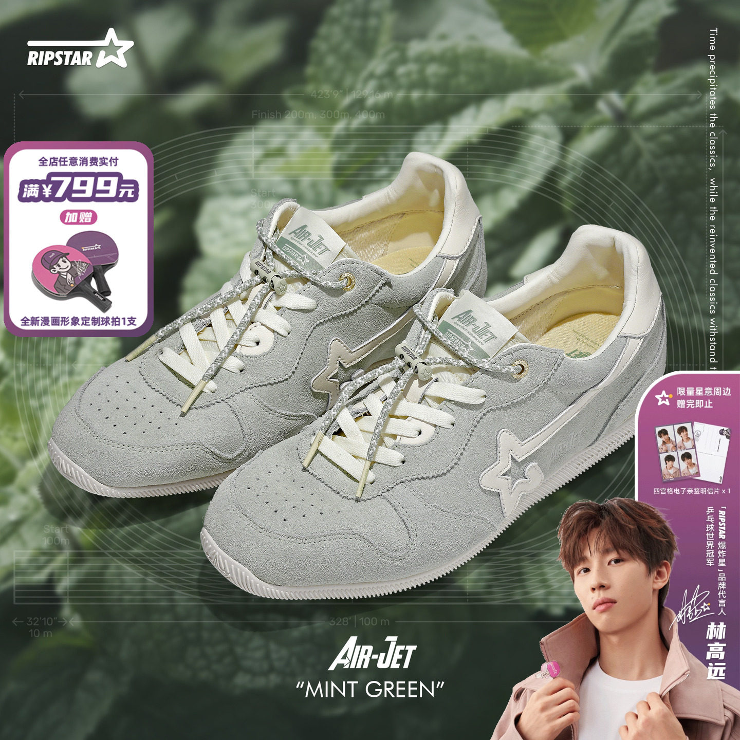 RIPSTAR/爆炸星夏季薄底德训鞋