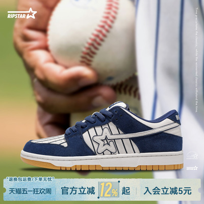RIPSTAR休闲板鞋男春秋季新款