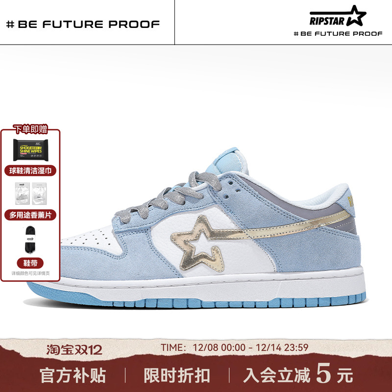 RIPSTAR蓝色星星板鞋女新款