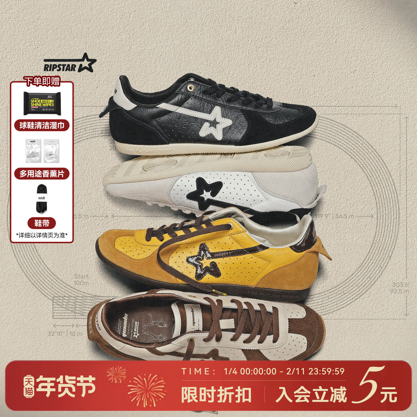 RIPSTAR/爆炸星薄底德训鞋复古秋冬平底休闲鞋女【speeder】,流行男鞋,德训鞋,淘宝优惠券,粉丝福利购,淘宝优惠卷