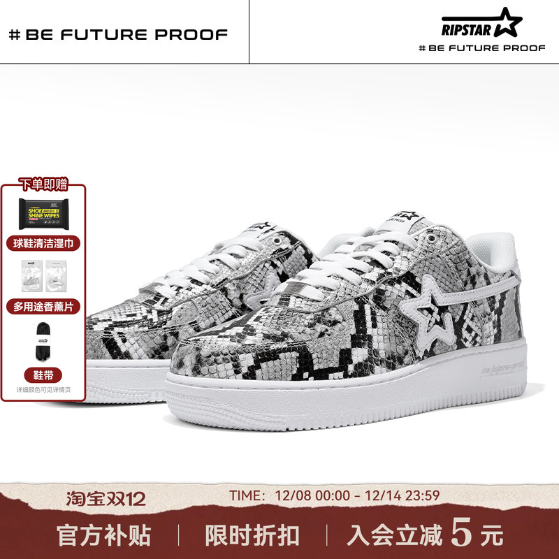 青年低帮休闲鞋运动鞋板鞋子