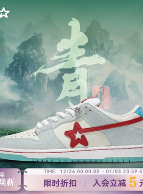 RIPSTAR/爆炸星情侣星星板鞋女秋冬季新款男休闲运动潮鞋【小青】