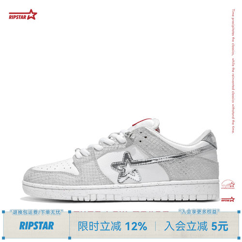 RIPSTAR白色休闲板鞋男女新款