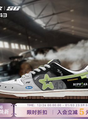 RIPSTAR/爆炸星休闲板鞋男女新款休闲低帮赛车运动潮鞋【KB43】