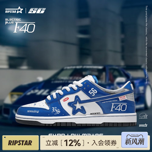 RIPSTAR蓝色板鞋男女款百搭透气