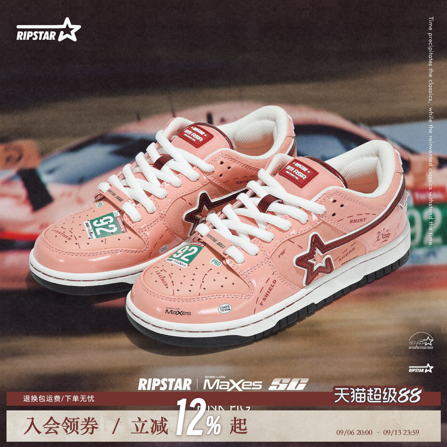 RIPSTAR/爆炸星板鞋女增高透气图片