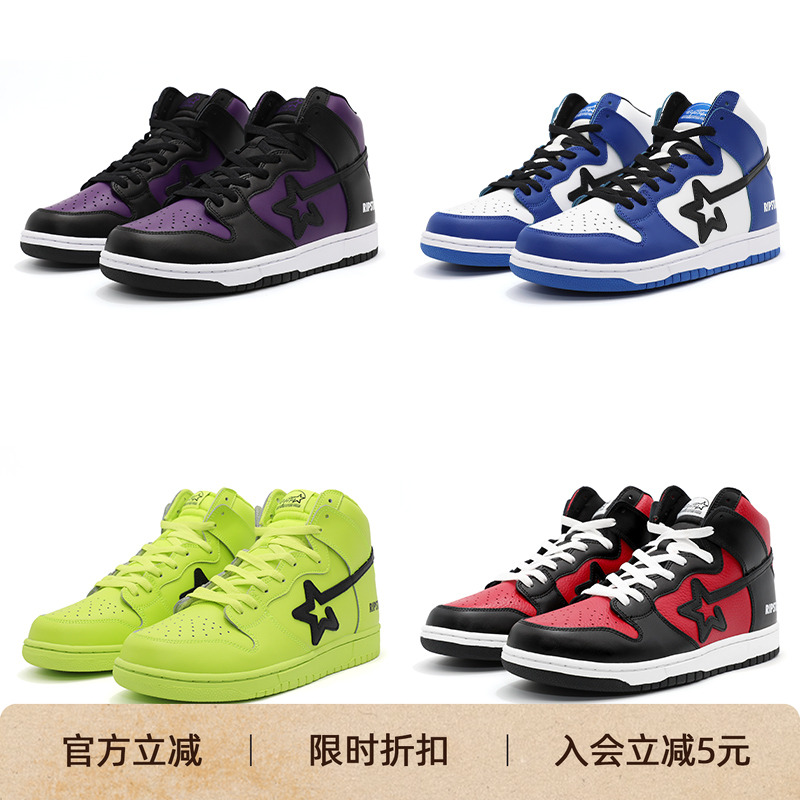 超值休闲百搭板鞋特惠福利款