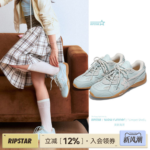 RIPSTAR运动鞋秋季男女款德训鞋