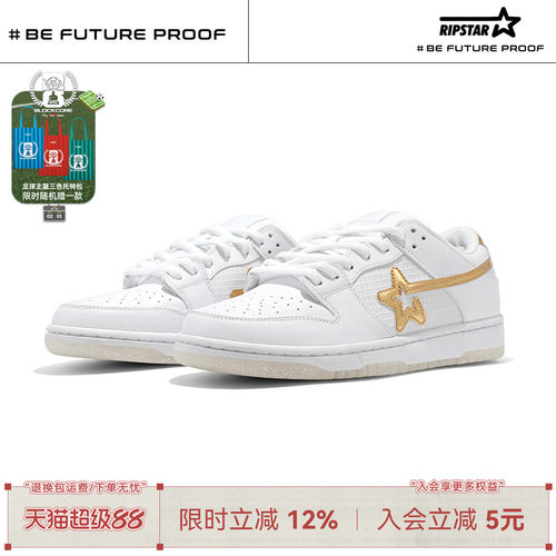 RIPSTAR白色板鞋增高透气休闲鞋