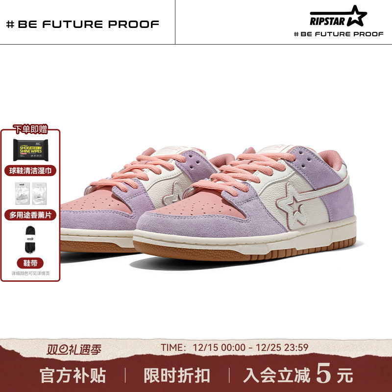 RIPSTAR秋冬季新款休闲板鞋女