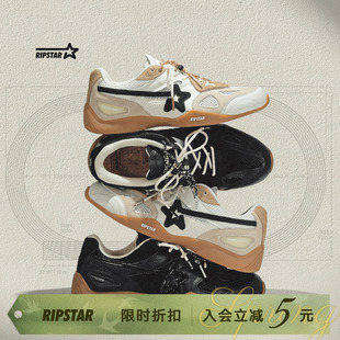RIPSTAR/爆炸星运动鞋男女款内增高透气德训鞋【黑曜石/鹅卵石】