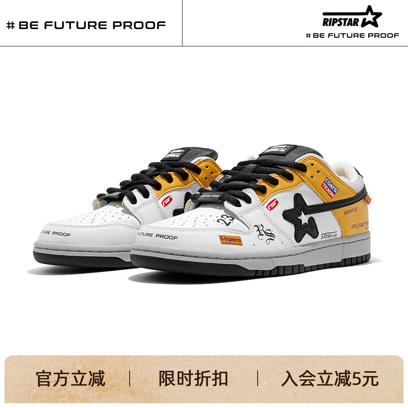 RIPSTAR/爆炸星黄色休闲板鞋女