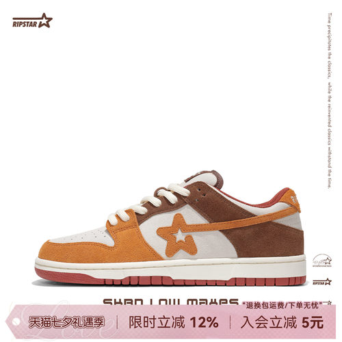 RIPSTAR厚底增高休闲板鞋