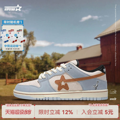 RIPSTAR/爆炸星蓝色休闲板鞋男女款增高透气新款运动鞋子【牧场】 - 封面