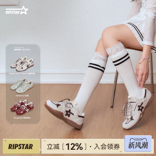 RIPSTAR/爆炸星运动鞋男女休闲