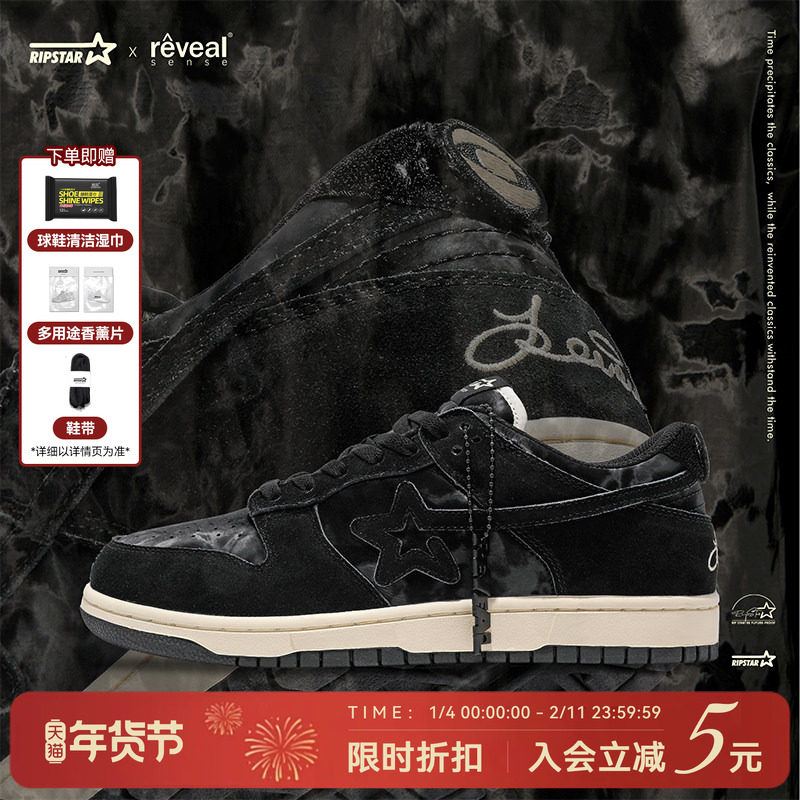 RIPSTAR/爆炸星黑色板鞋男女厚底秋冬季新款运动休闲鞋【金属黑】,流行男鞋,休闲板鞋,淘宝优惠券,粉丝福利购,淘宝优惠卷