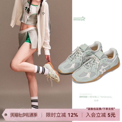 RIPSTAR运动鞋男女休闲增高透气