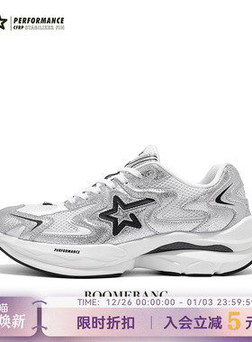 RIPSTAR/爆炸星秋冬厚底增高老爹鞋女新款休闲运动跑鞋【碎银】