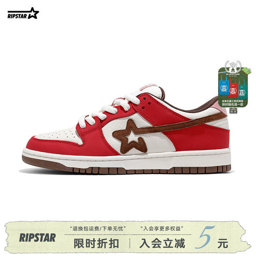 RIPSTAR红色休闲板鞋男女款百搭