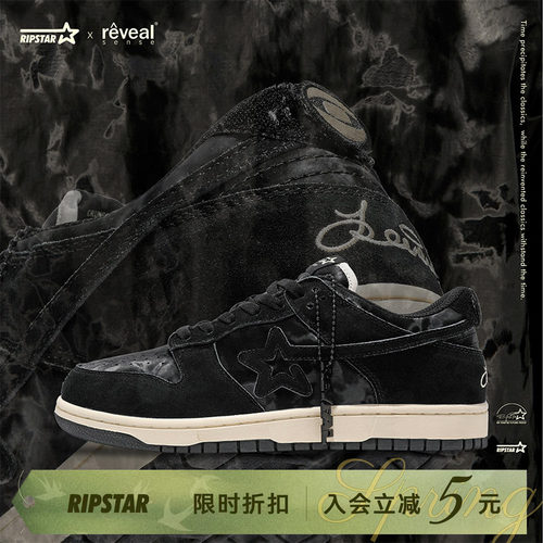 RIPSTAR黑色板鞋男女款增高厚底