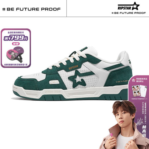 RIPSTAR复古运动板鞋情侣