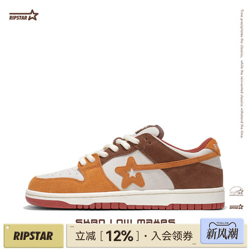 RIPSTAR厚底增高休闲板鞋