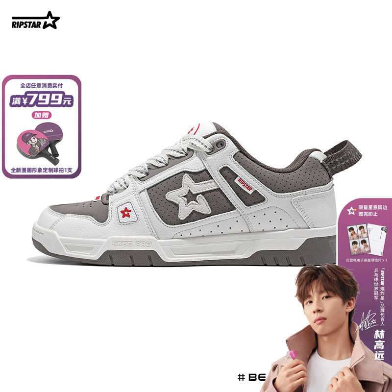 2024新款潮流百搭休闲鞋子