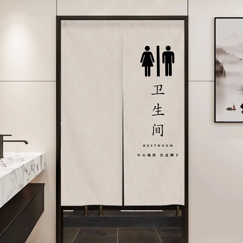 定制卫生间门帘半帘遮挡洗手间隔断帘布艺免打孔厕所商用挂帘包邮