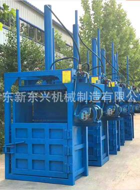 桶压扁 废纸铝油屑金属液块压OXK包机 编织袋压打包机机