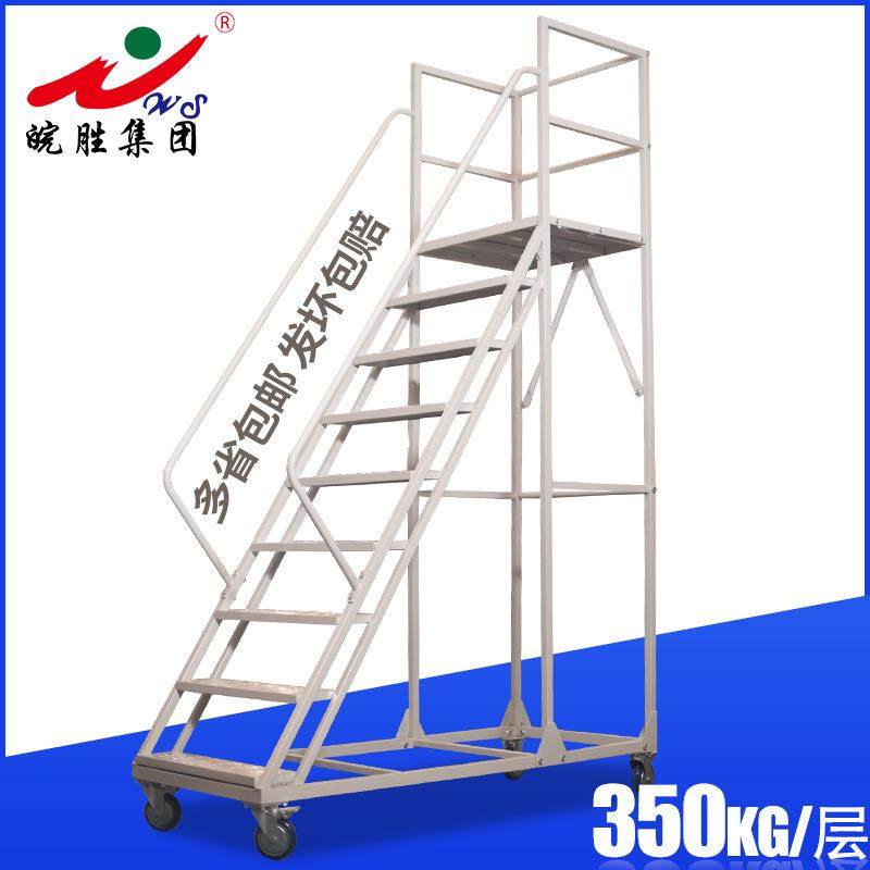 空冷轧JMM钢登高登高梯业移动车平台仓库可拆卸堆高作铝合金不锈