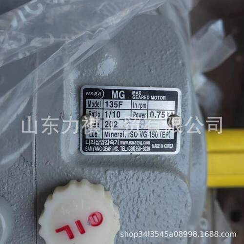 原SAM ANGGEARY三洋减装速机13135F5F