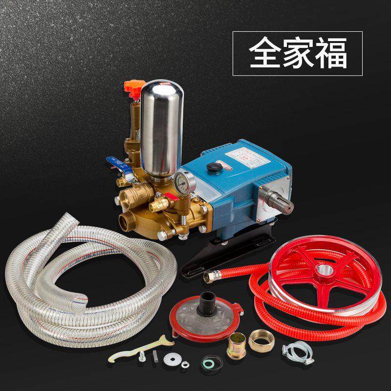 12型三缸清免黄油柱塞泵加厚器打农药1远程抽水农用喷0雾高压洗机
