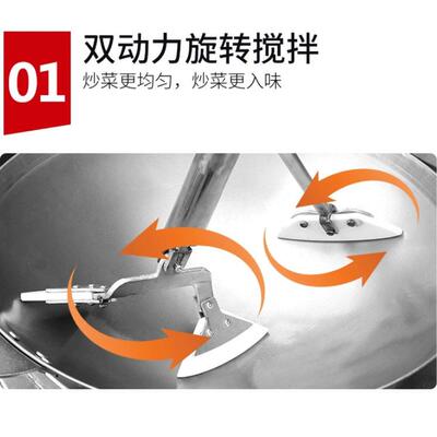 赛米控SEMIKRON 半动炒菜机用商 台式燃气款八爪自自动锅 MAGA-10
